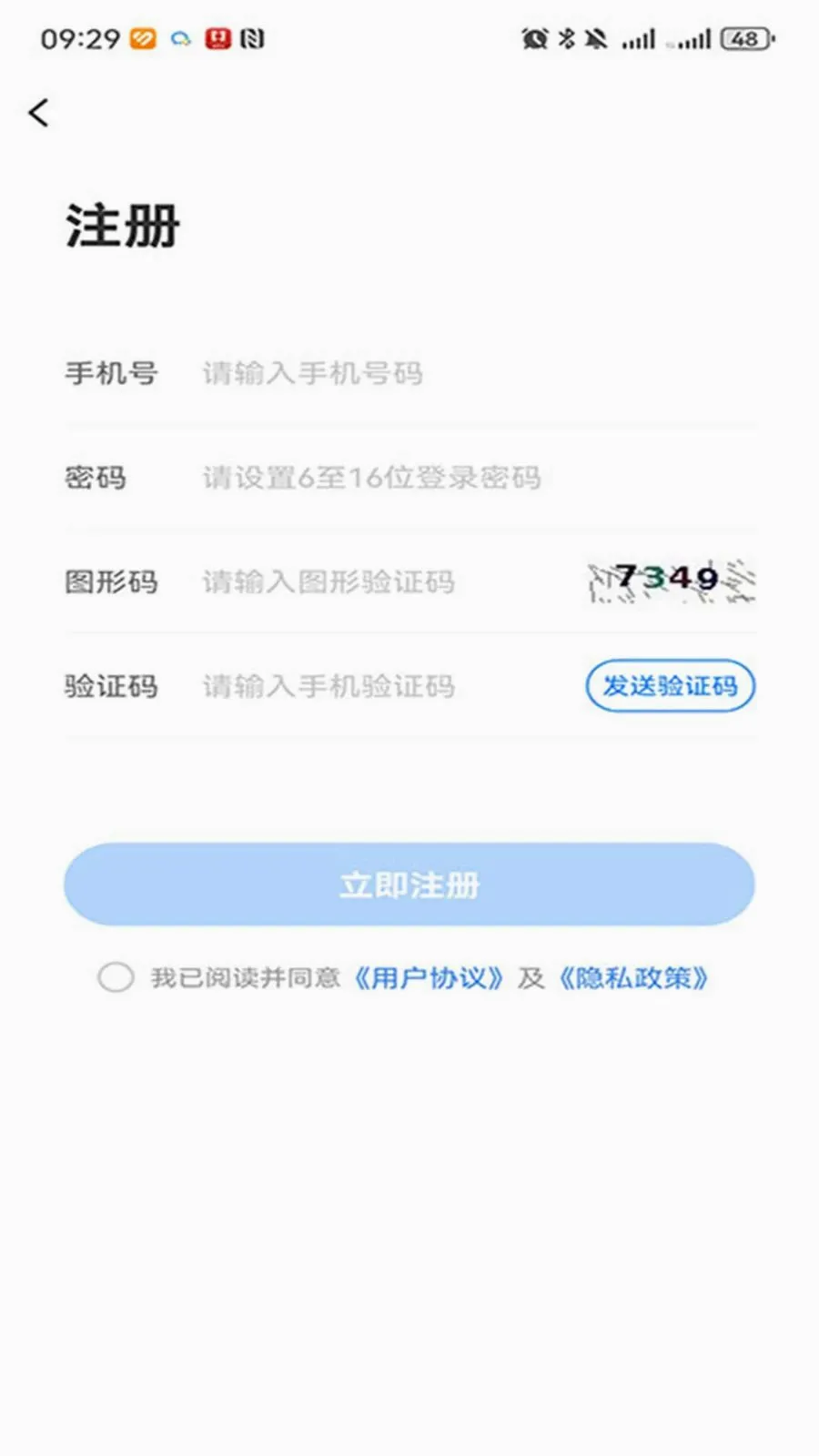 �����ܼ�2026�ٷ����°汾v1.0.4 �ֻ����ͼ0