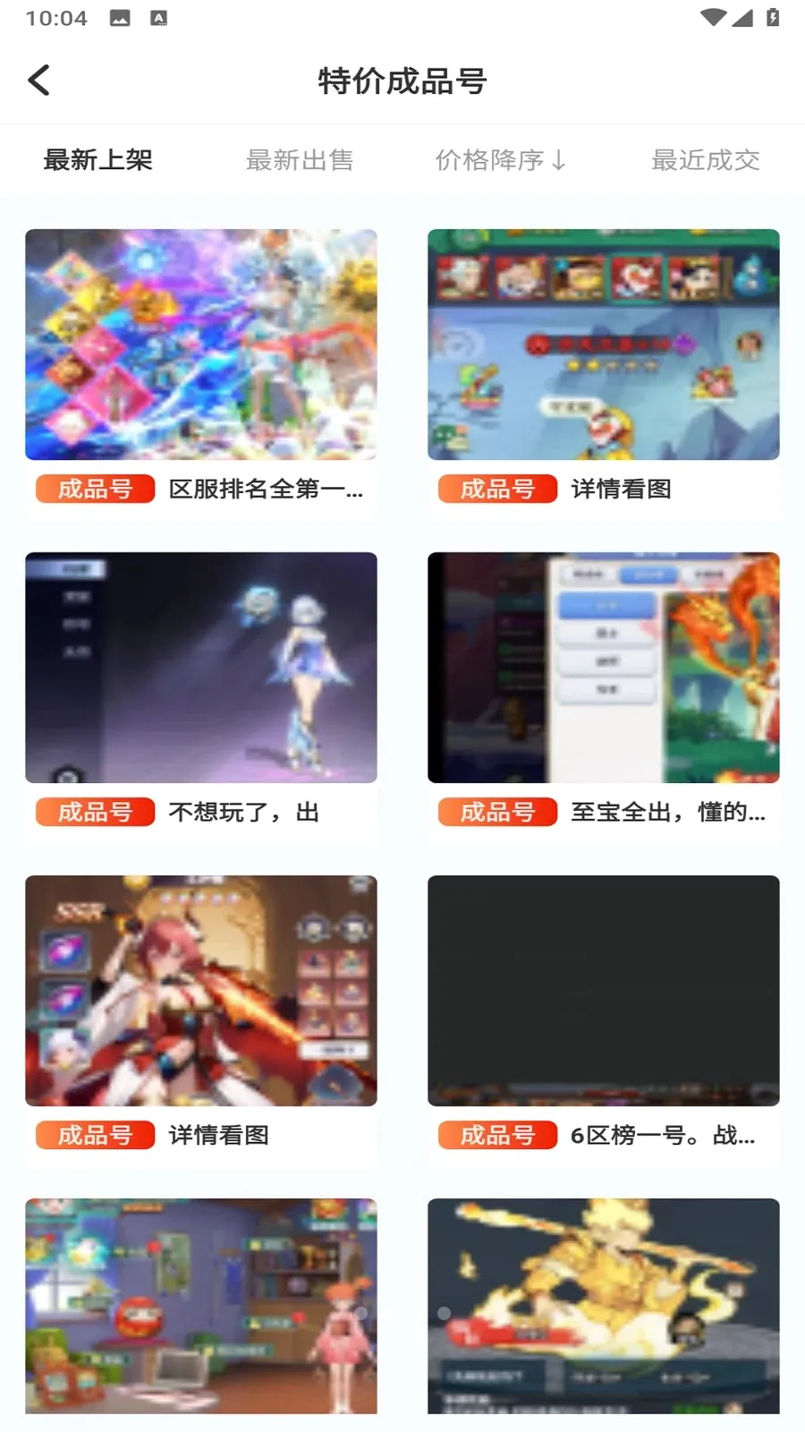 0봸������������ֻ���v1.0.0 ��Ѱ��ͼ3