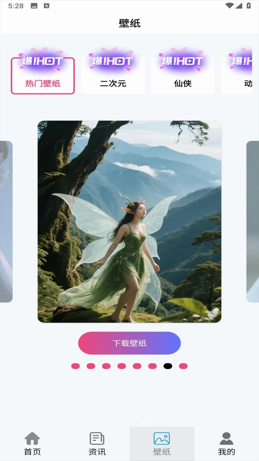 0봸������������ֻ���v1.0.0 ��Ѱ��ͼ2