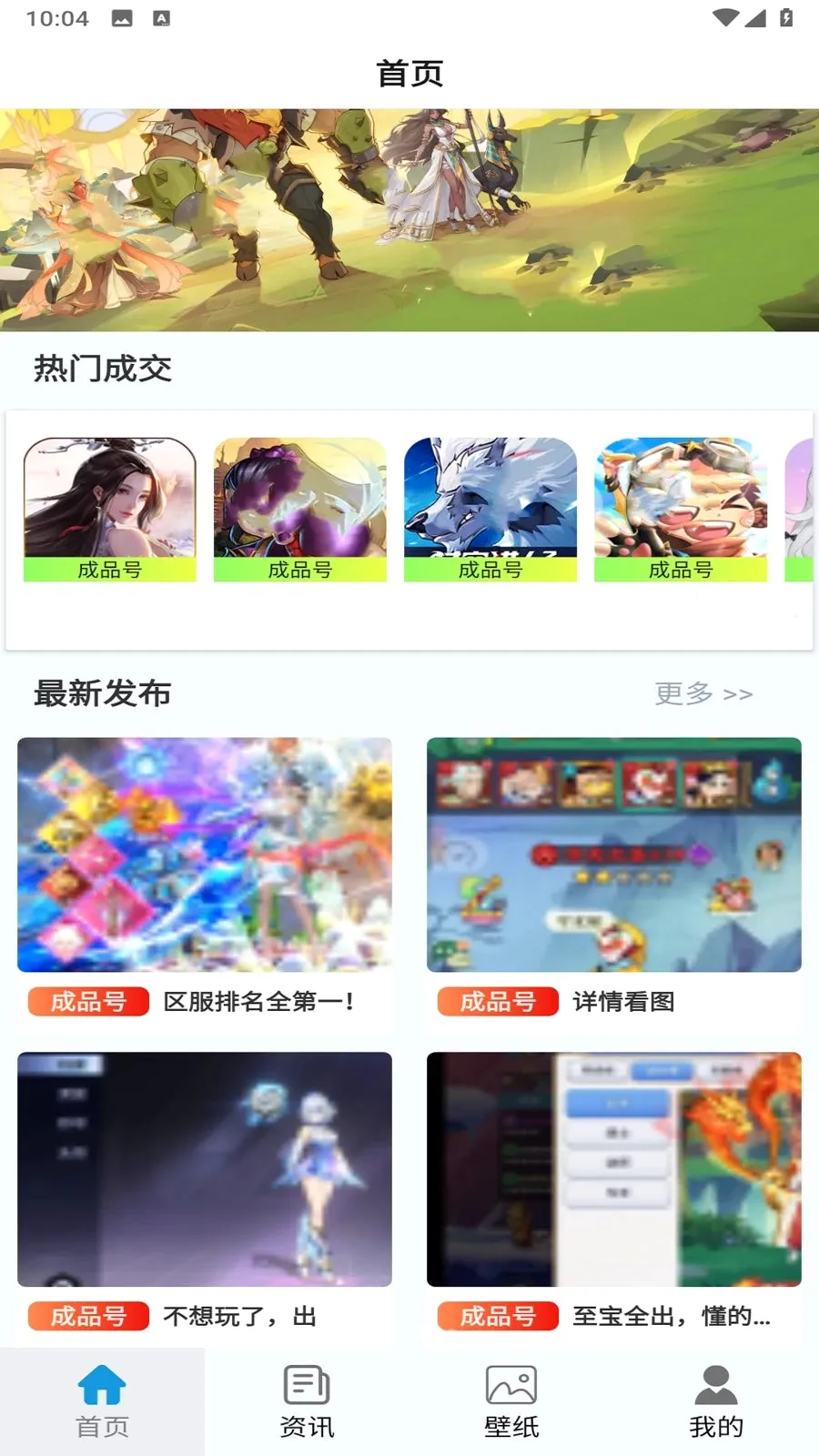 0봸������������ֻ���v1.0.0 ��Ѱ��ͼ1