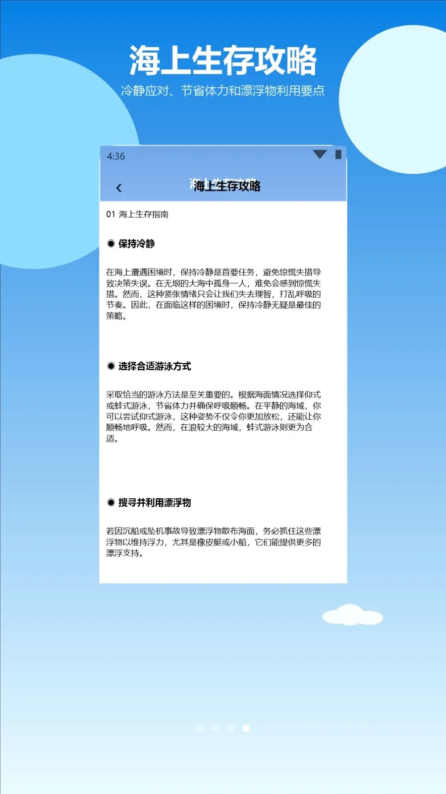海里捞一捞最新手机版 海里捞一捞最新手机版
