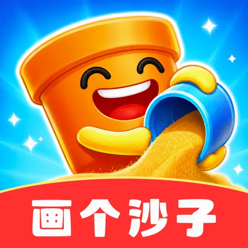 ������һ�������ֻ���v1.3 �ٷ���