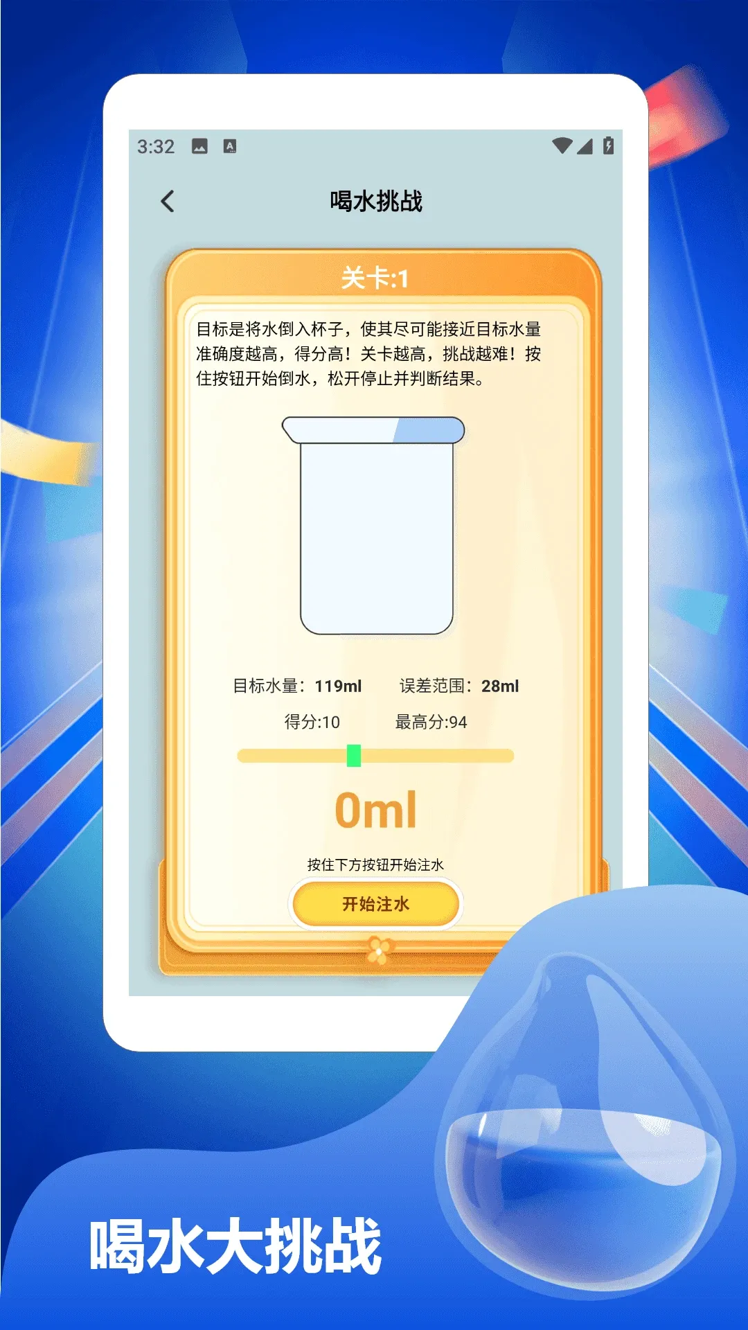 海里捞一捞最新手机版v1.3 官方版截图1