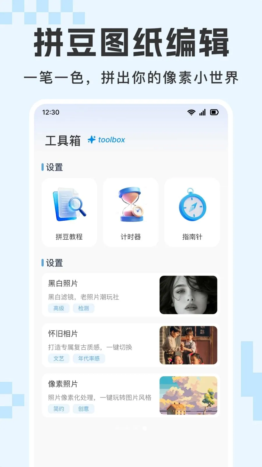 ���ƴ��Ȥ(ƴ����������)v1.0.1 �ٷ����ͼ0