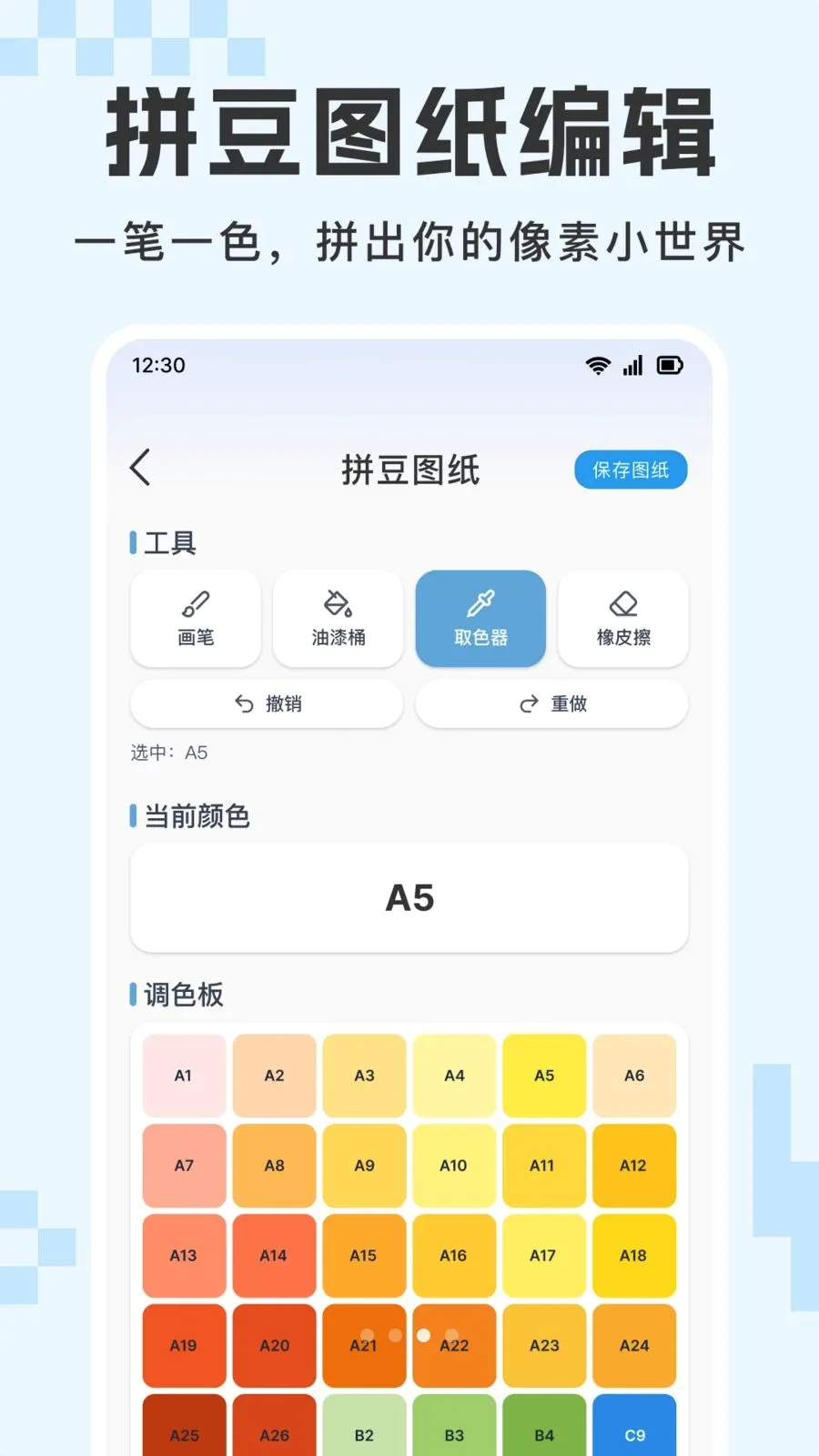���ƴ��Ȥ(ƴ����������)v1.0.1 �ٷ����ͼ2