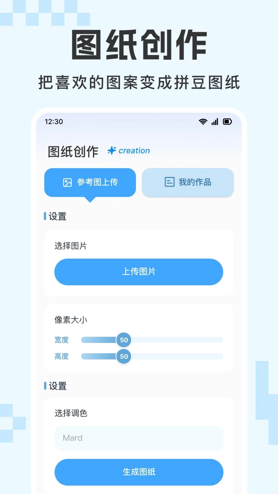 ���ƴ��Ȥ(ƴ����������)v1.0.1 �ٷ����ͼ1