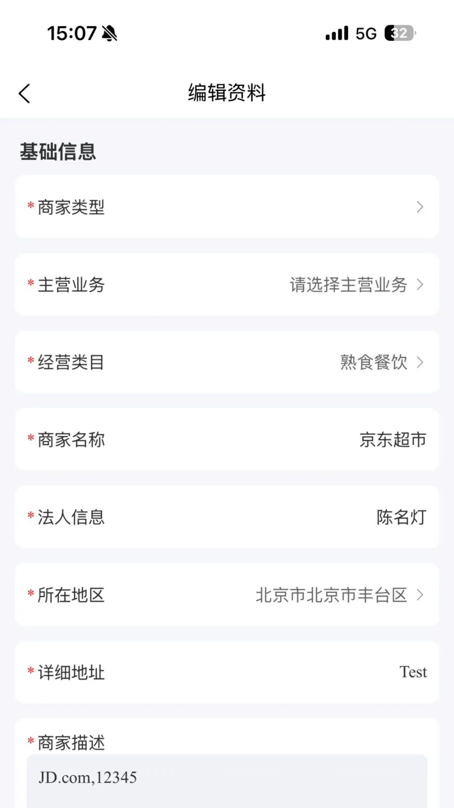 �ٸ����̼�����(�̼���Ӫ����)v1.0.0 ��׿���ͼ1