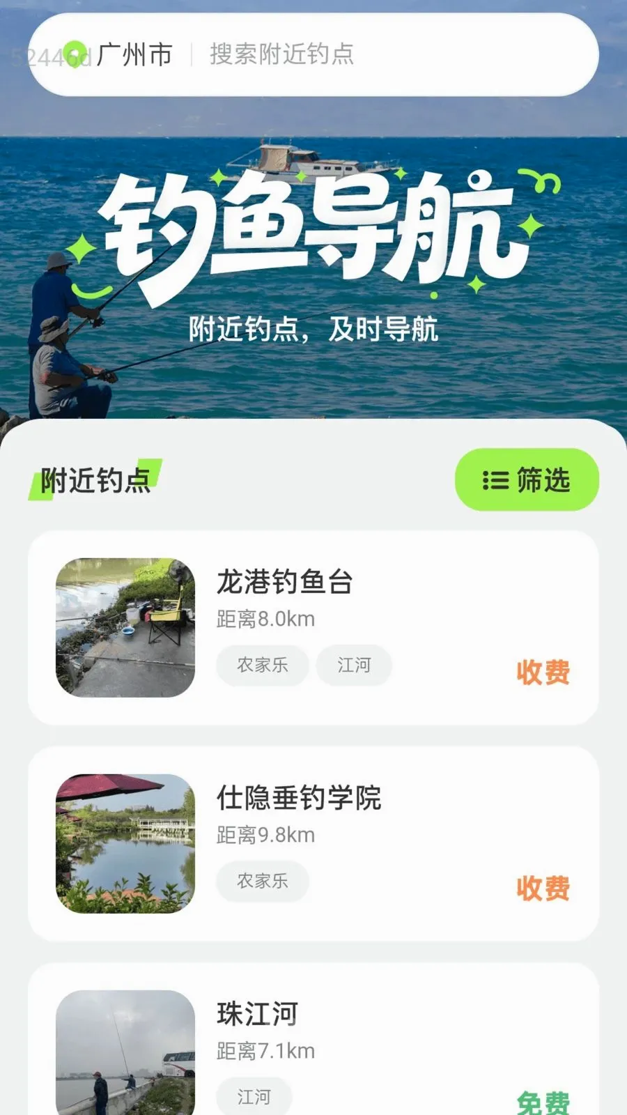 AI精准天气预报2026最新版本 AI精准天气预报2026最新版本