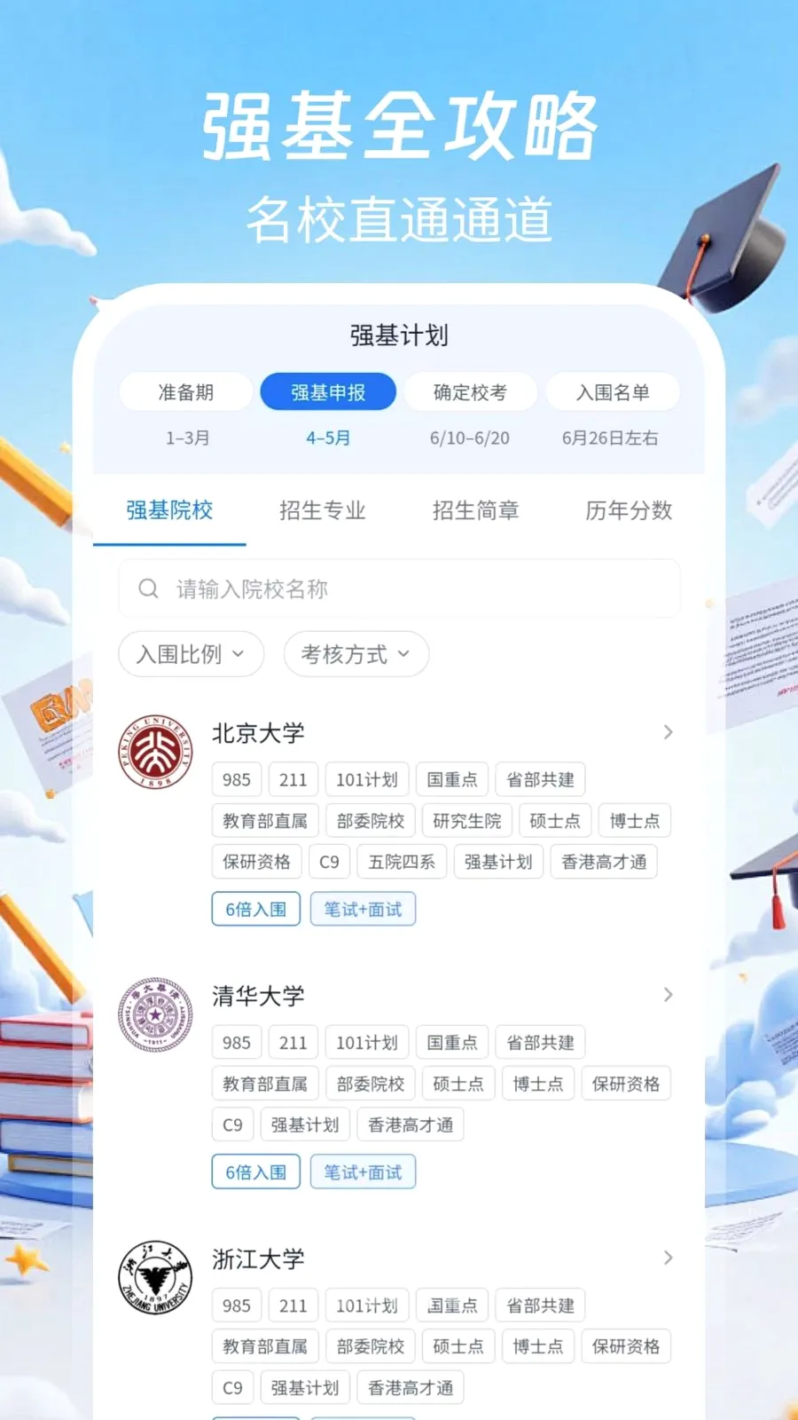 ���и߿�2026���°汾