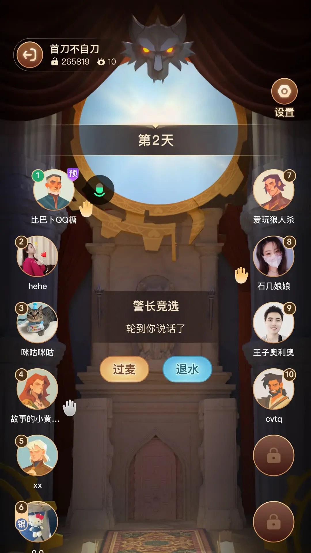 �������(������������)v26.21.0 ��׿���ͼ1