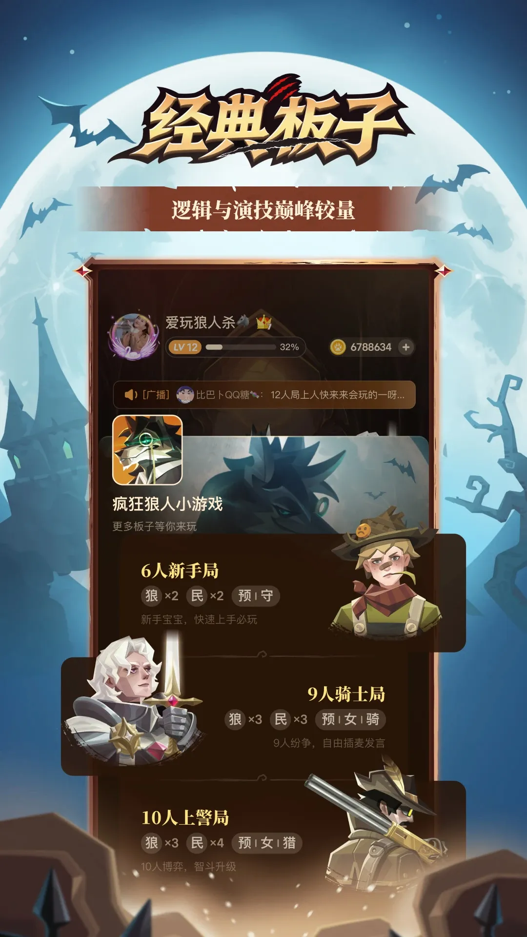 �������(������������)v26.21.0 ��׿���ͼ3