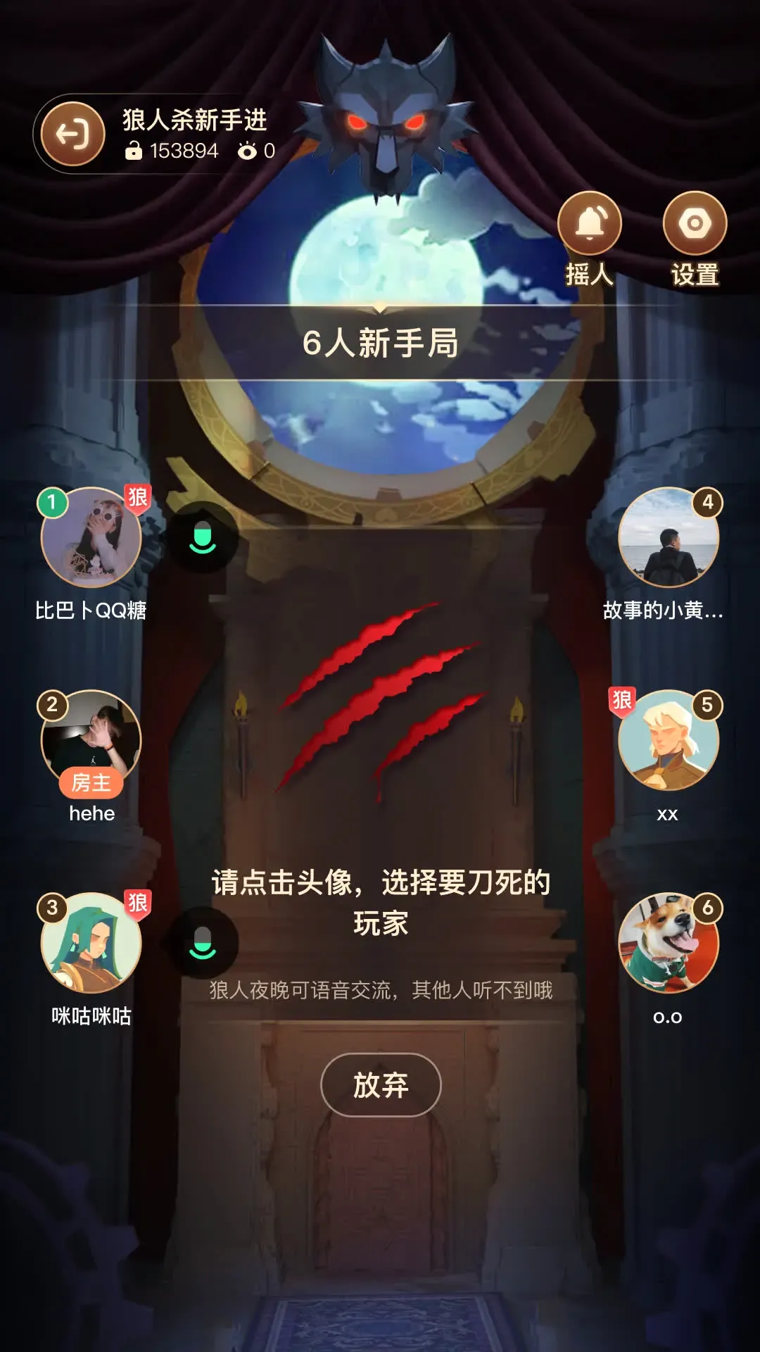 �������(������������)v26.21.0 ��׿���ͼ0