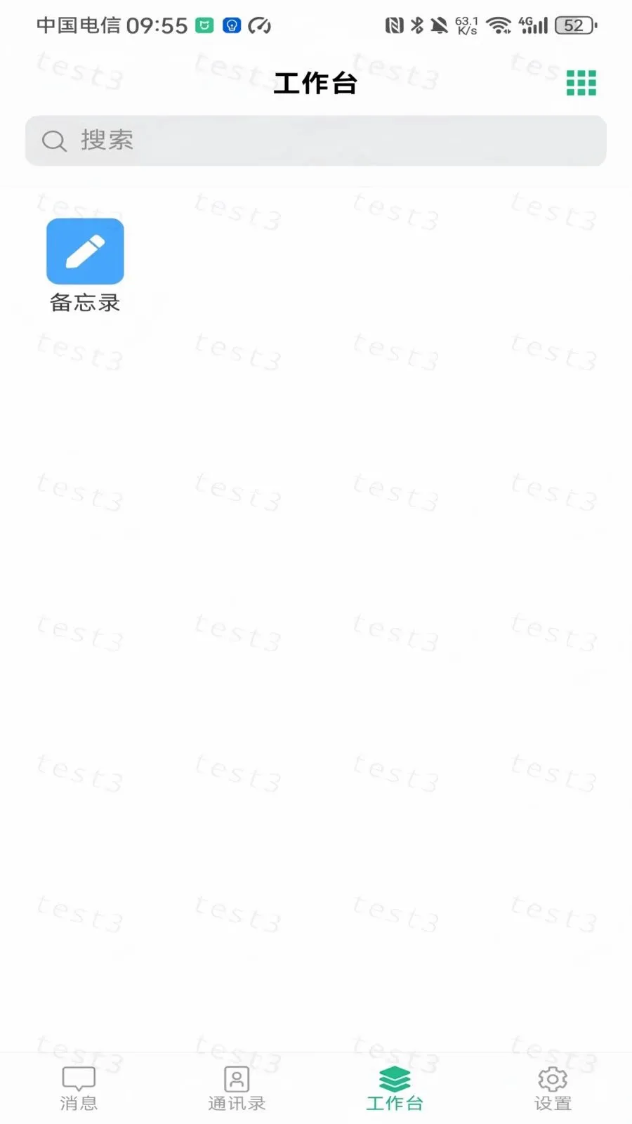 �����ƶ���ȫ����Эͬƽ̨(��ҵЭ��ƽ̨)v1.0.2 ��Ѱ��ͼ0
