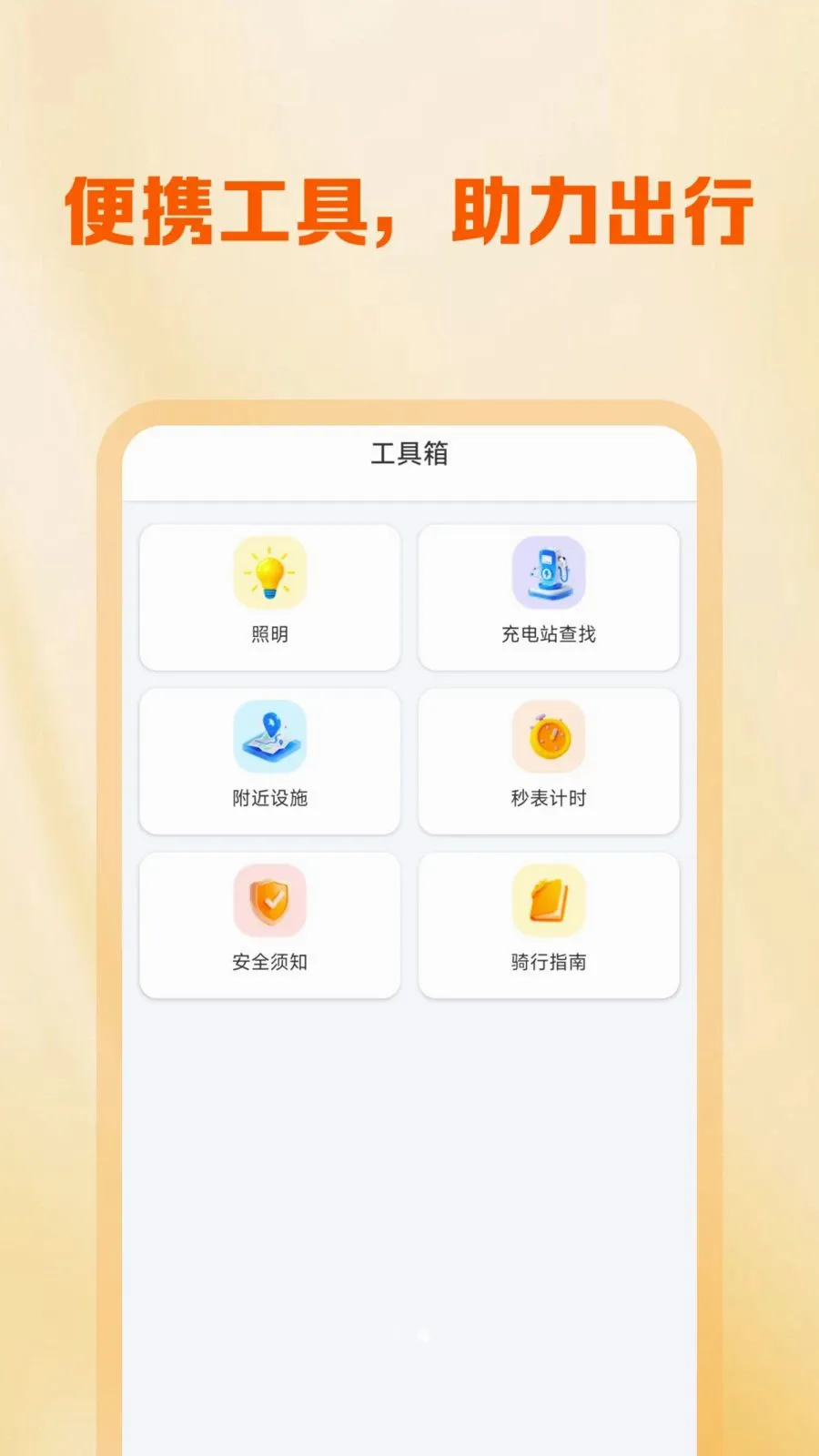 �����ڰ���������2026�ٷ����°汾v1.0.0 �ֻ����ͼ2