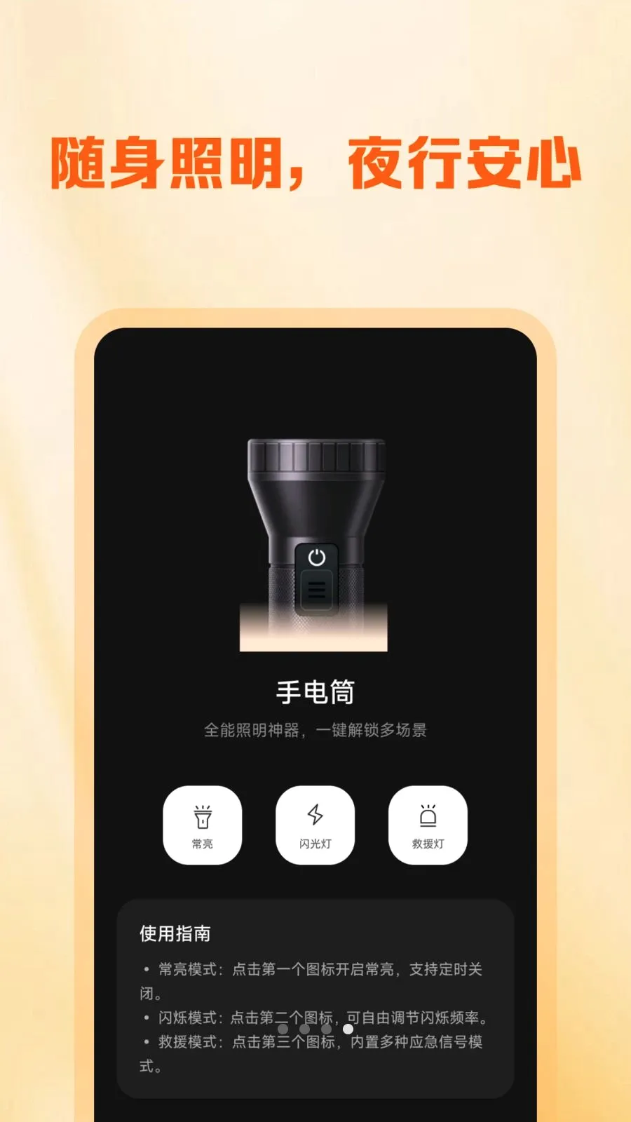 �����ڰ���������2026�ٷ����°汾v1.0.0 �ֻ����ͼ0