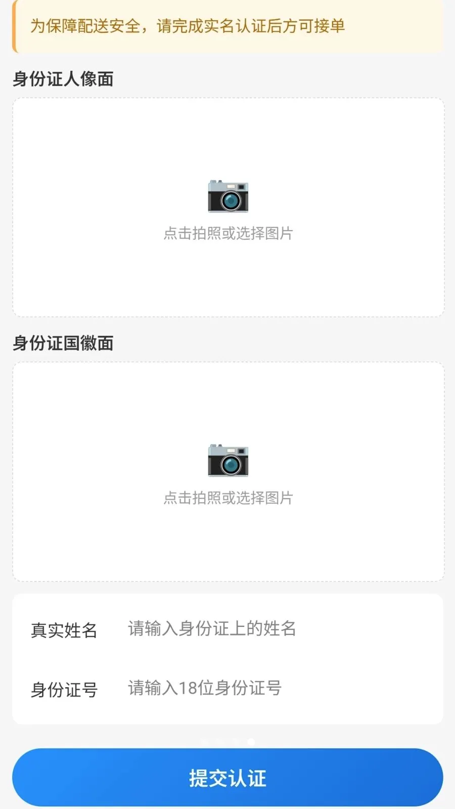 ̫���������ְ�2026�ٷ�����v2.0.2 ��׿���ͼ1