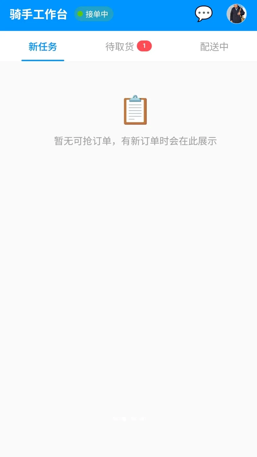 ̫���������ְ�2026�ٷ�����v2.0.2 ��׿���ͼ2