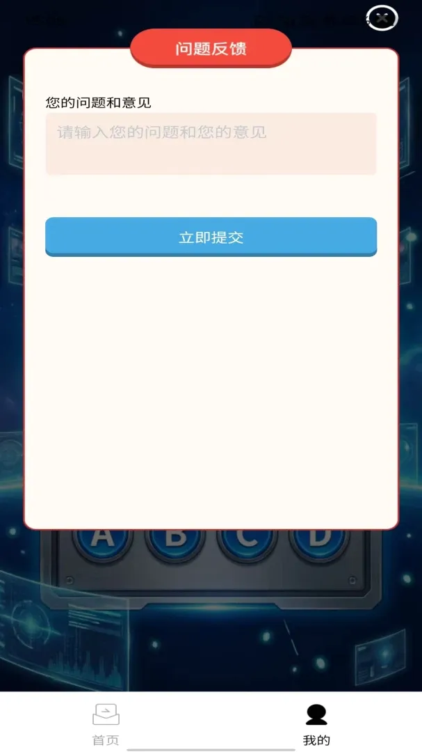 ����Ȥ��2026���°汾v1.0.0 ��Ѱ��ͼ1