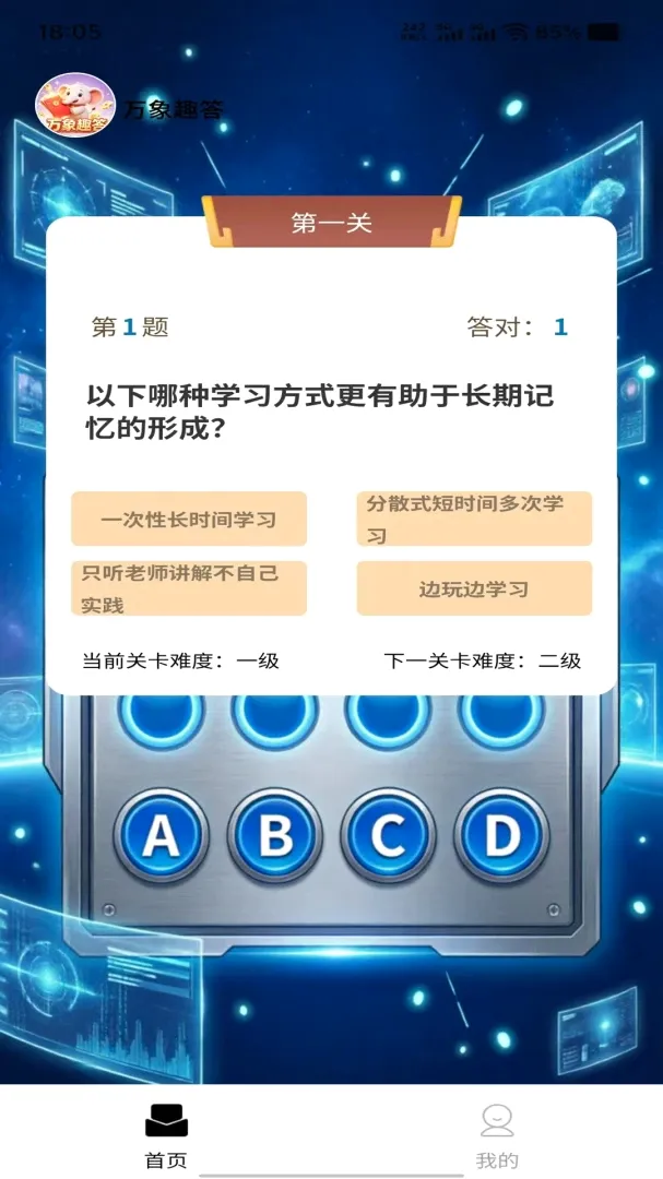 ����Ȥ��2026���°汾v1.0.0 ��Ѱ��ͼ3