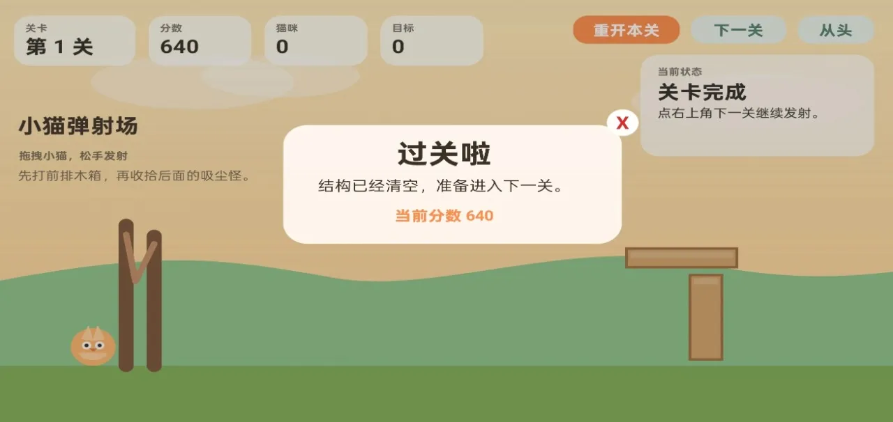 Сè���䳡2026�ٷ�����v1.0 �ֻ����ͼ2