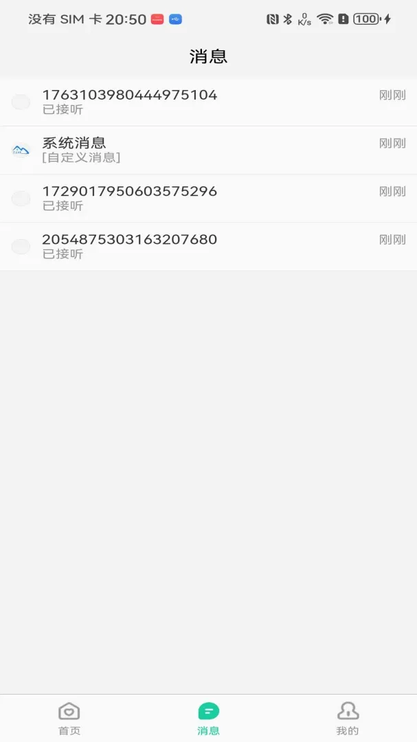 ɽᵽ��������ֻ���v1.0.11 ��׿���ͼ2
