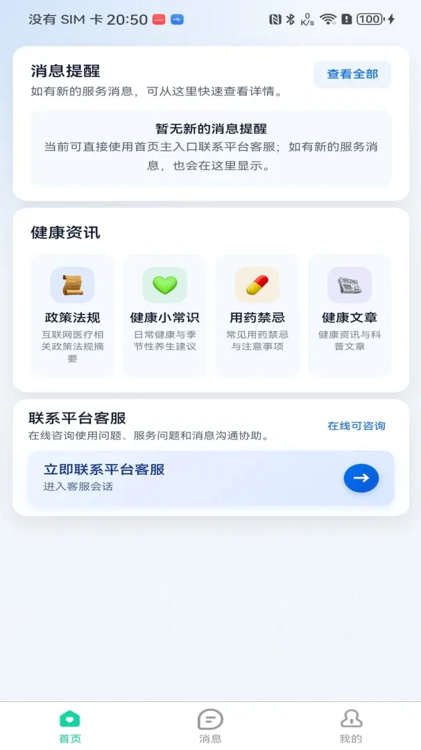 ɽᵽ��������ֻ���v1.0.11 ��׿���ͼ1