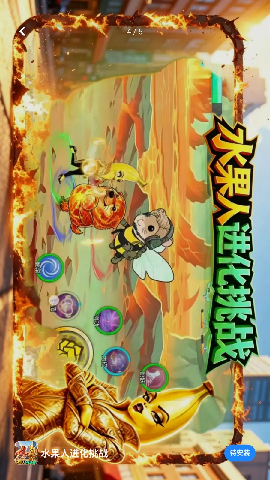 ˮ���˽�����ս2026���°汾v1.0 �ֻ����ͼ1