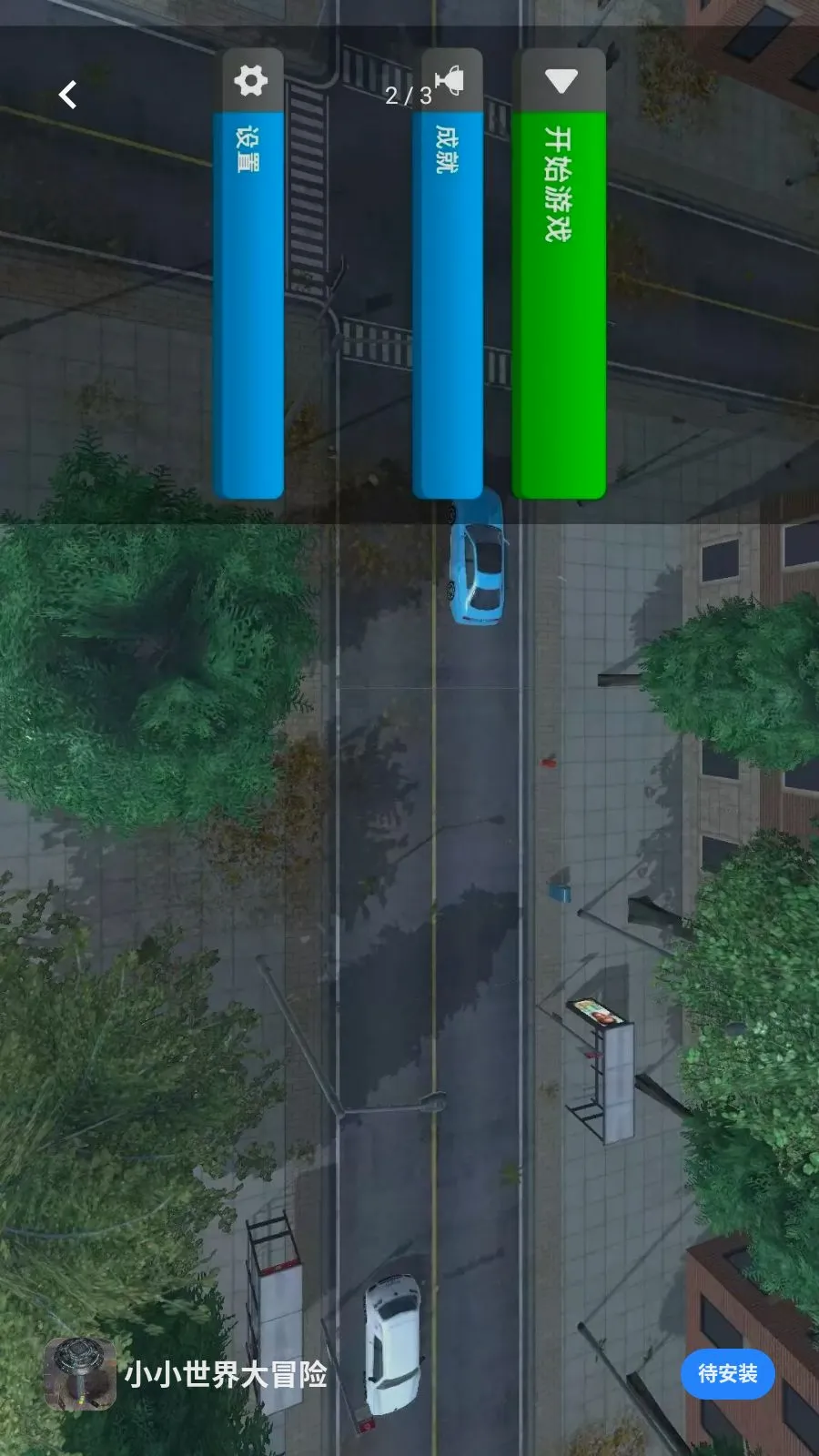 СС�����ð��2026�ٷ�����v1.1 �ٷ����ͼ2