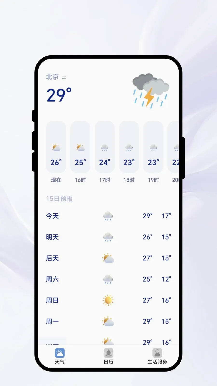 ����������2026�ٷ����°汾v1.0.1 ��Ѱ��ͼ2