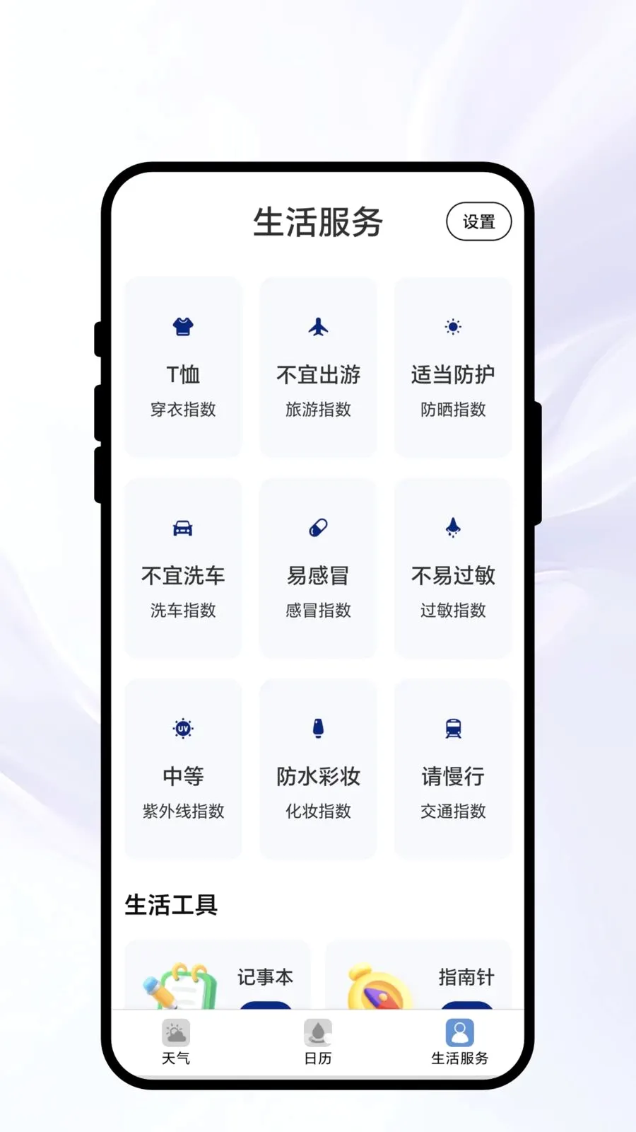����������2026�ٷ����°汾v1.0.1 ��Ѱ��ͼ1