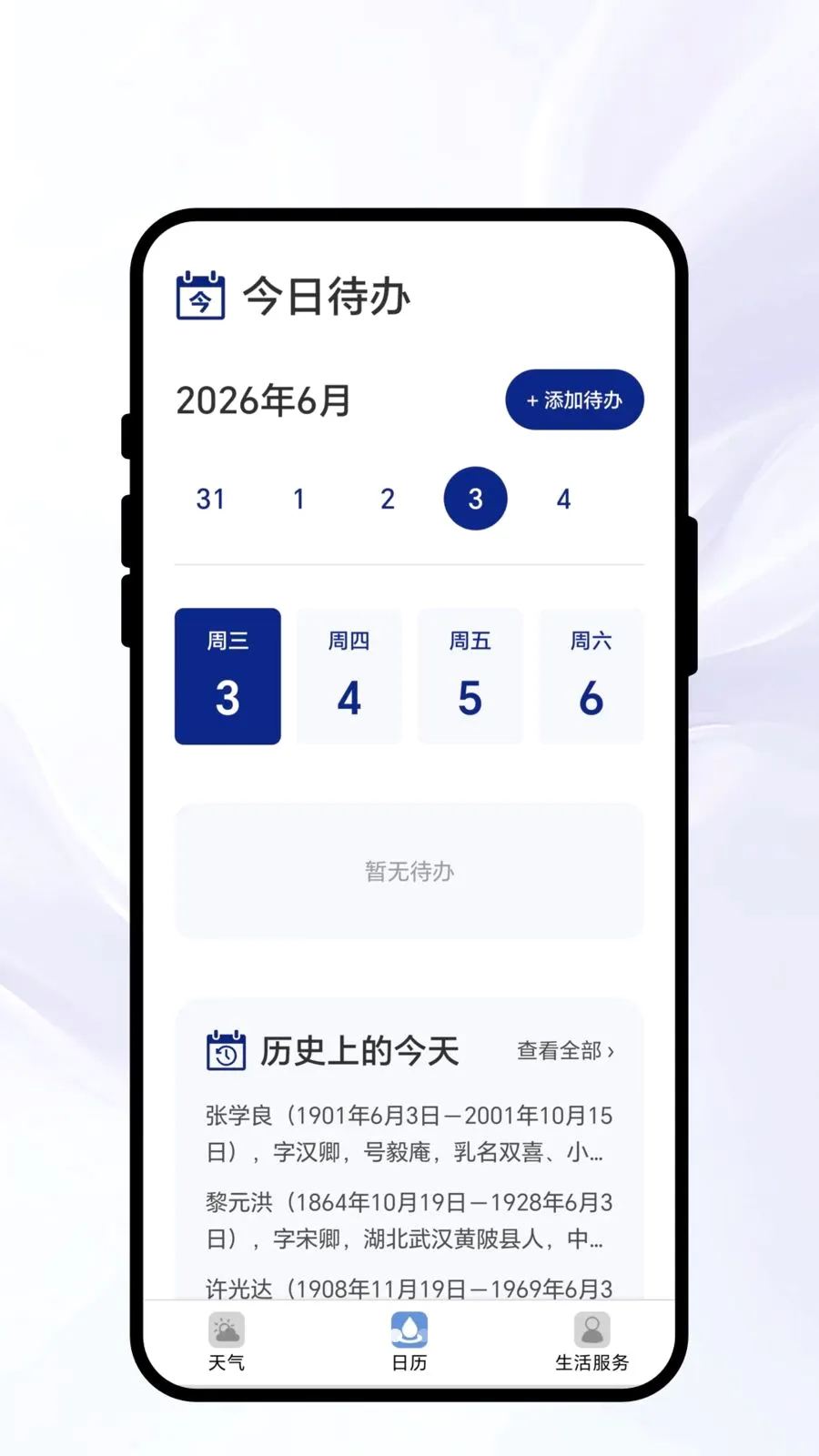 ����������2026�ٷ����°汾v1.0.1 ��Ѱ��ͼ3