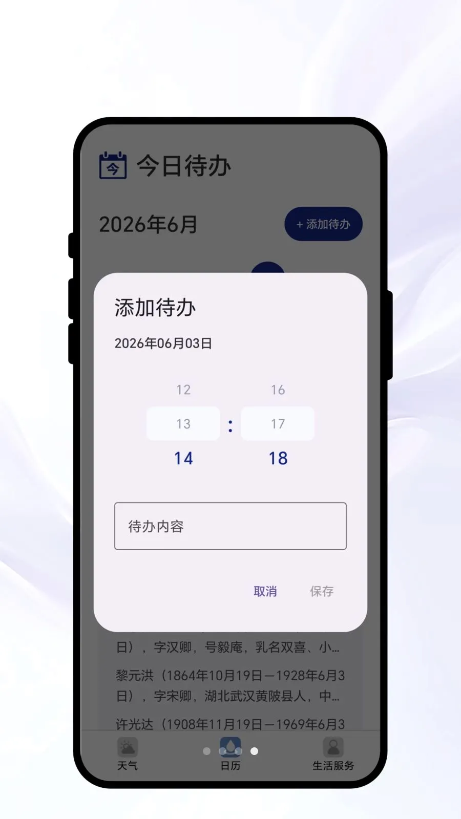 ����������2026�ٷ����°汾v1.0.1 ��Ѱ��ͼ0