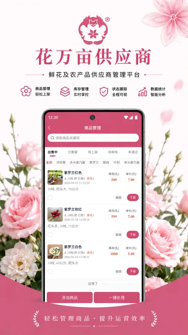 ����Ķ��Ӧ��(�ʻ�ũ����Ӧ��)v0.0.20 �ֻ����ͼ0