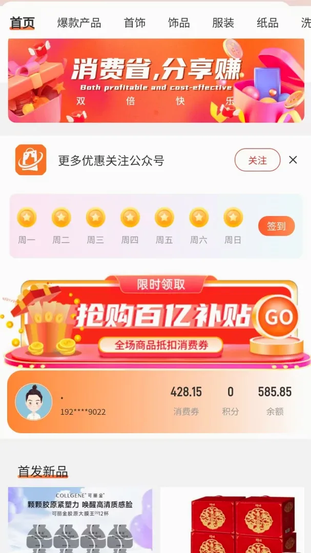 �ǻ���������������ϵͳ2026���°汾v2.1.1 ��Ѱ��ͼ0