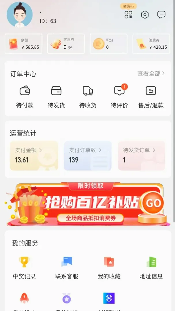 �ǻ���������������ϵͳ2026���°汾v2.1.1 ��Ѱ��ͼ1