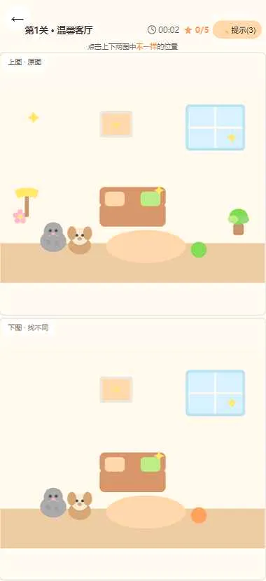 Ȥͼ�ٲ�ͬ��Ϸ2026�ٷ�����v1.0 ��׿���ͼ0