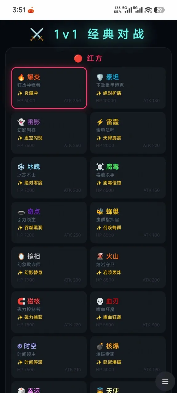 ����ս����(���ݶ�ս��Ϸ)v1.0 ��Ѱ��ͼ0