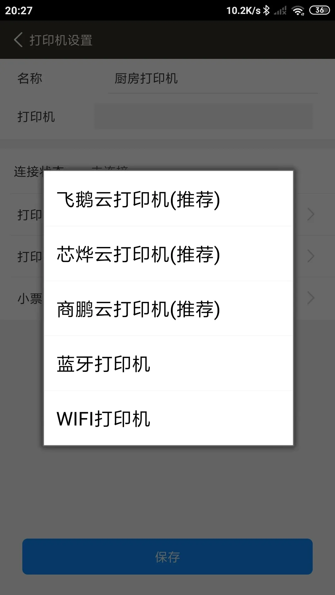 ����������(������������)v2.0.13.0 ��׿���ͼ3