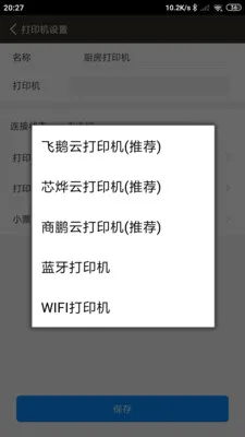 ����������(������������)v2.0.13.0 ��׿���ͼ0