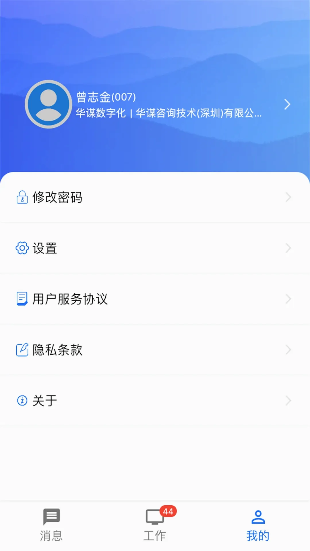 ��ı���������ƽ̨(���ܾ������ƽ̨)v2.0.124 ��׿���ͼ3