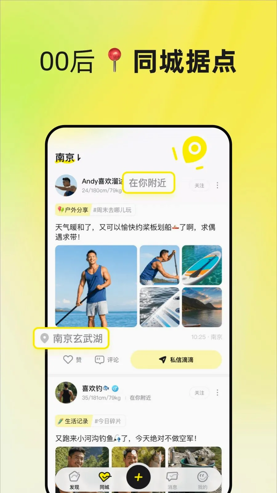 UnSolo2026�ٷ�����v1.1.4 �ٷ����ͼ2