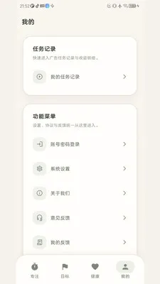 ������(���ɹ�������)v1.0.3 �ֻ����ͼ3