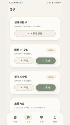 ������(���ɹ�������)v1.0.3 �ֻ����ͼ0