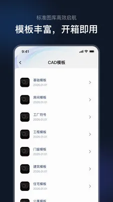 CAD��Ѹ��忴ͼ�������ֻ���v1.0.1 �ٷ����ͼ0