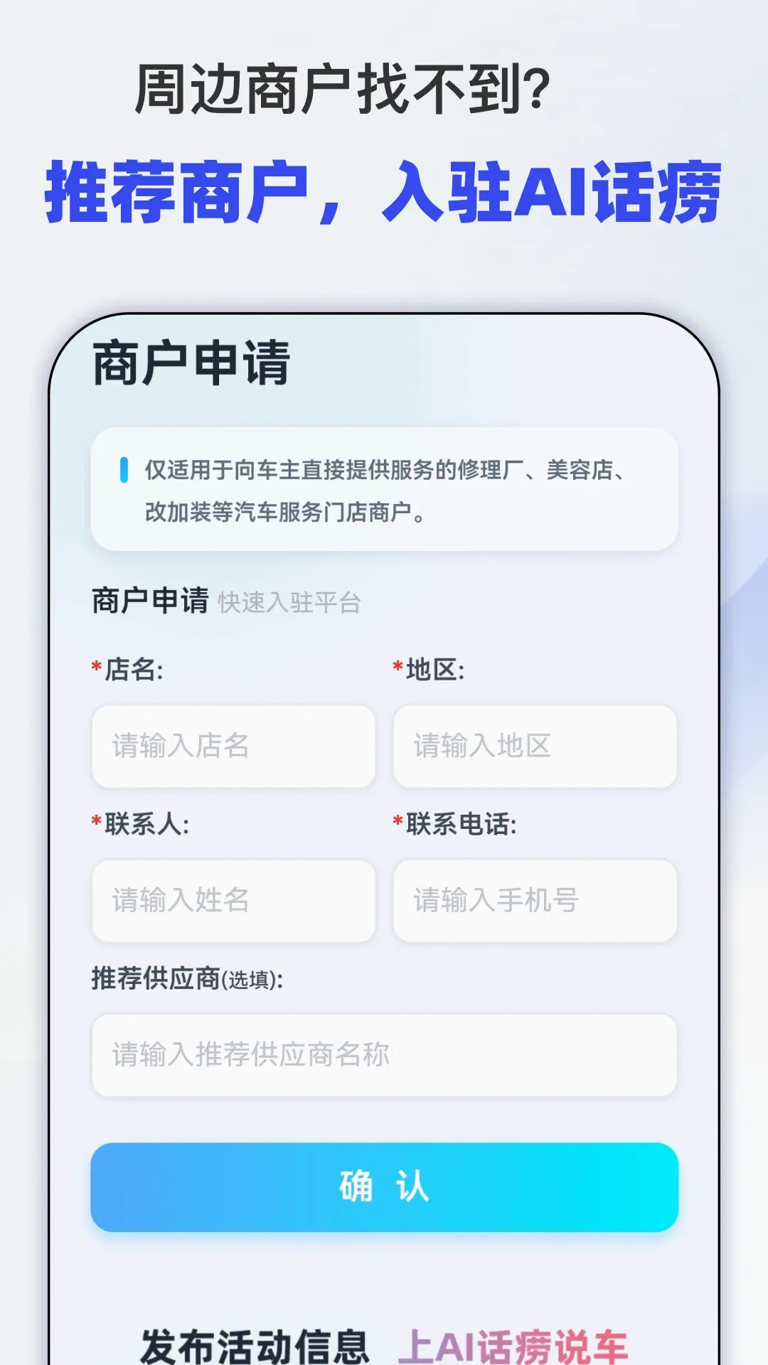 ����˵��(AI��������)v1.4 �ٷ����ͼ0