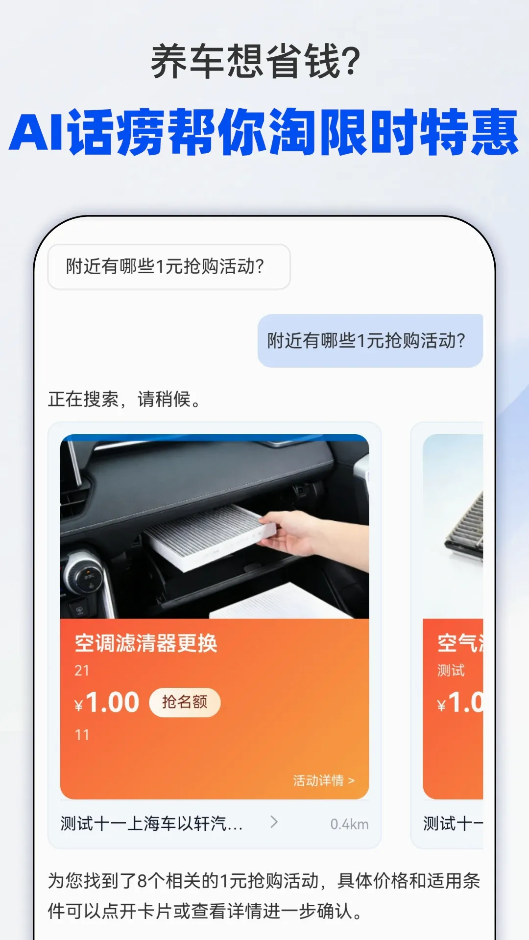 ����˵��(AI��������)v1.4 �ٷ����ͼ3