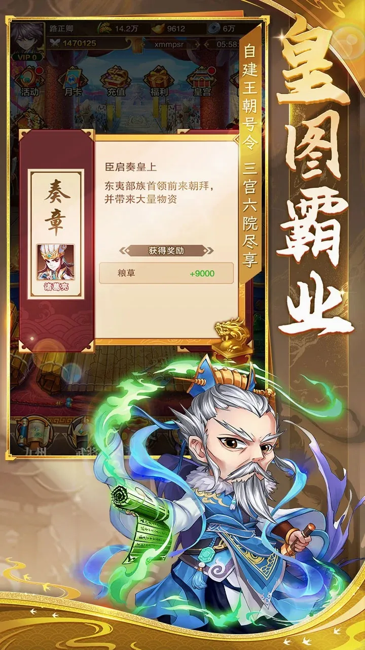 ��������2026�ٷ�����v1.3.0 �ٷ����ͼ2
