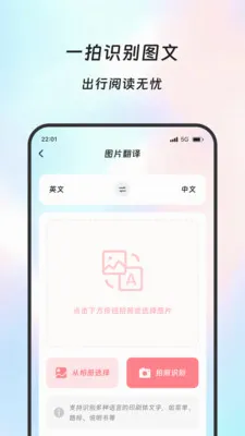�����뾫��(���븨������)v2.0.0 ��׿���ͼ0