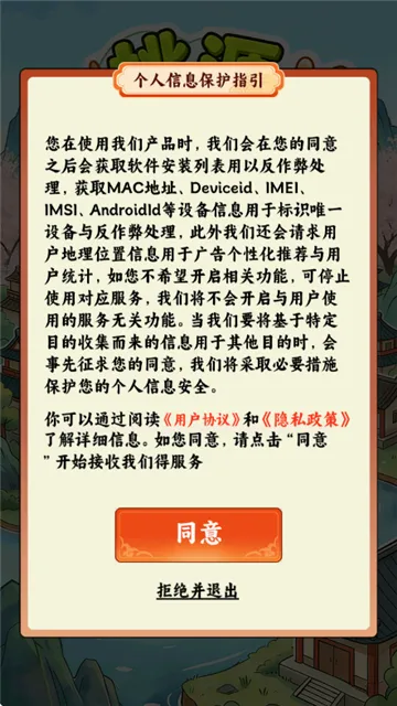 ��Դ������(��ʱ��������)v1.6 ��׿���ͼ3