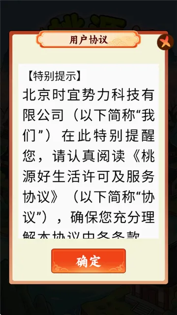 ��Դ������(��ʱ��������)v1.6 ��׿���ͼ1